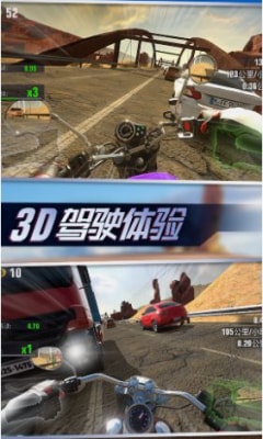 街头竞速大师2