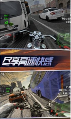 街头竞速大师3