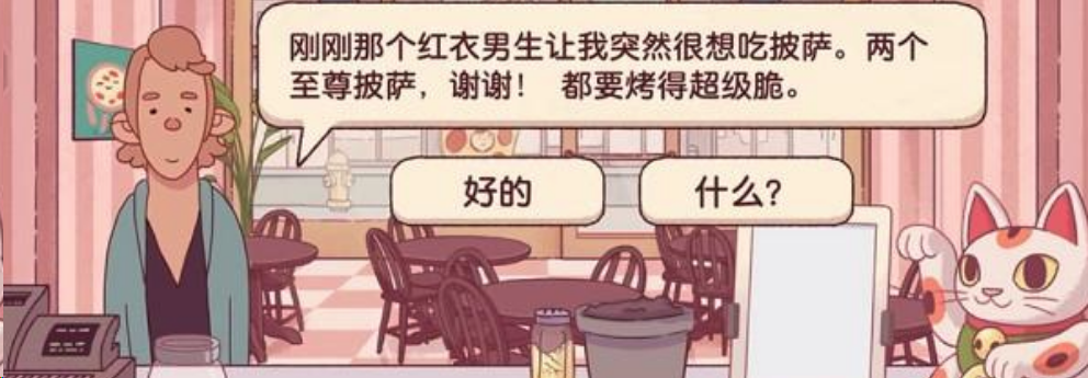 可口的披萨至尊披萨如何制作