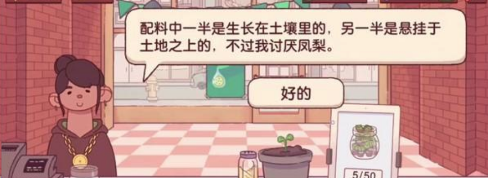 可口的披萨一半在土里一半在土上怎么做