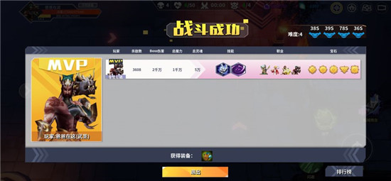 未知升变最强流派有哪些