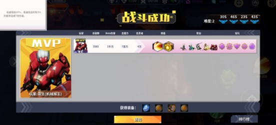 未知升变新手怎么通关