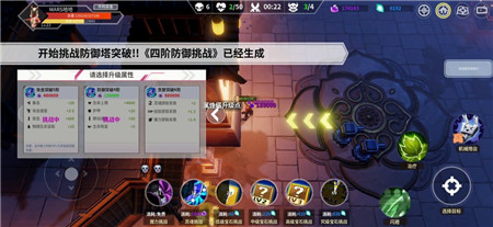 未知升变BOSS怎么打