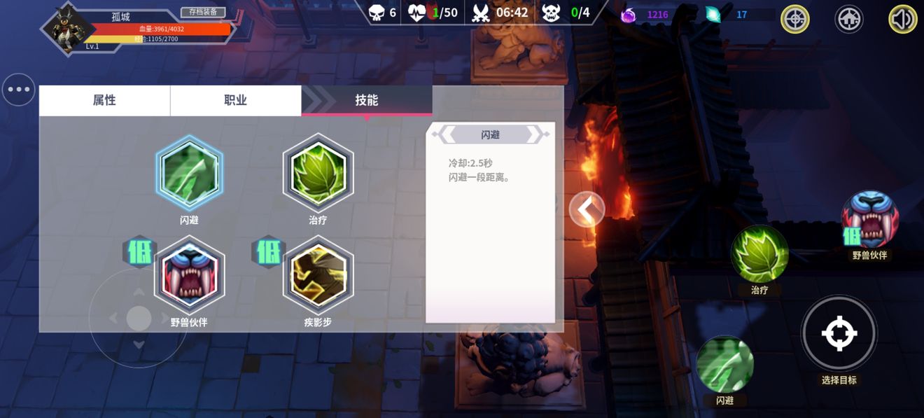 未知升变完美开局怎么玩