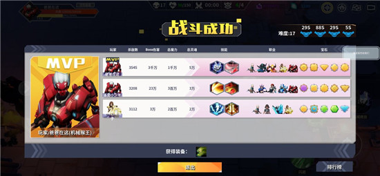 未知升变平A流怎么玩