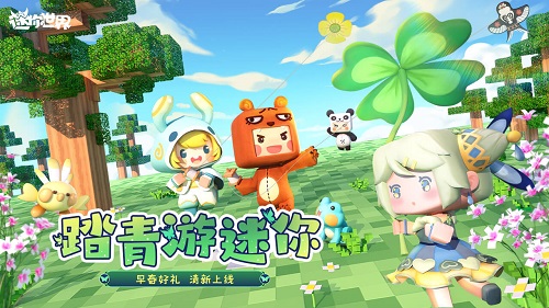 迷你世界999999迷你币免登录0