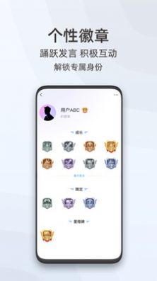启辰汽车资讯0