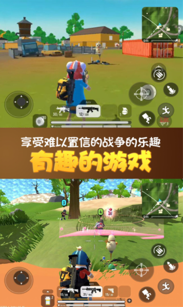 全民荒野大乱斗游戏0