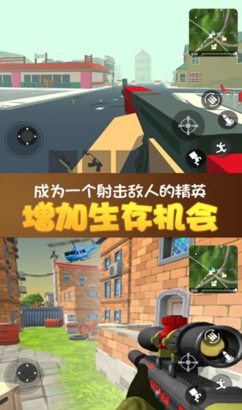 全民荒野大乱斗游戏2