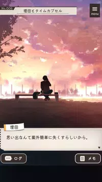 放学后解谜手游0