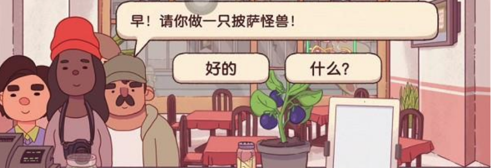 可口的披萨披萨怪兽如何制作