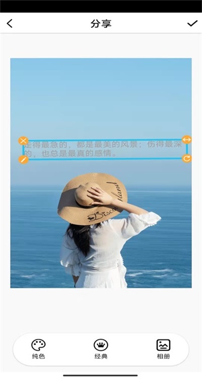 隽久金句1