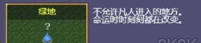 吸血鬼幸存者超级绿地如何通关