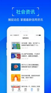 普咚智查0