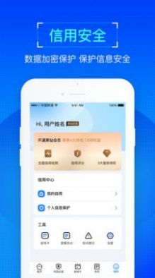 普咚智查2