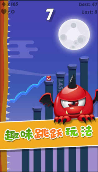 跳跃方块跑酷0