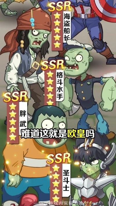 消灭丧尸群0