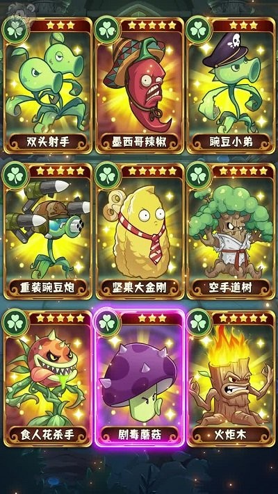 消灭丧尸群1