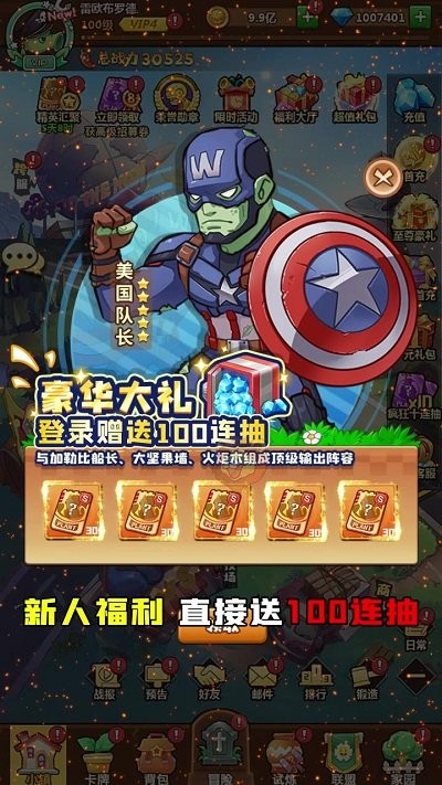 消灭丧尸群2