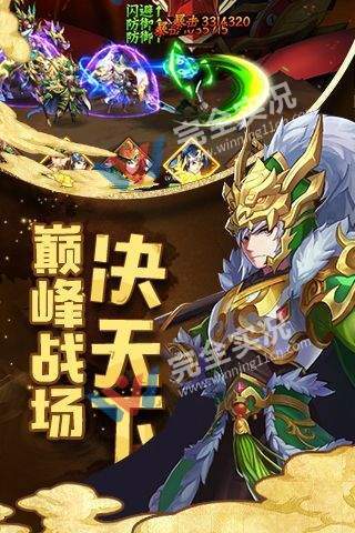 御临三国游戏0