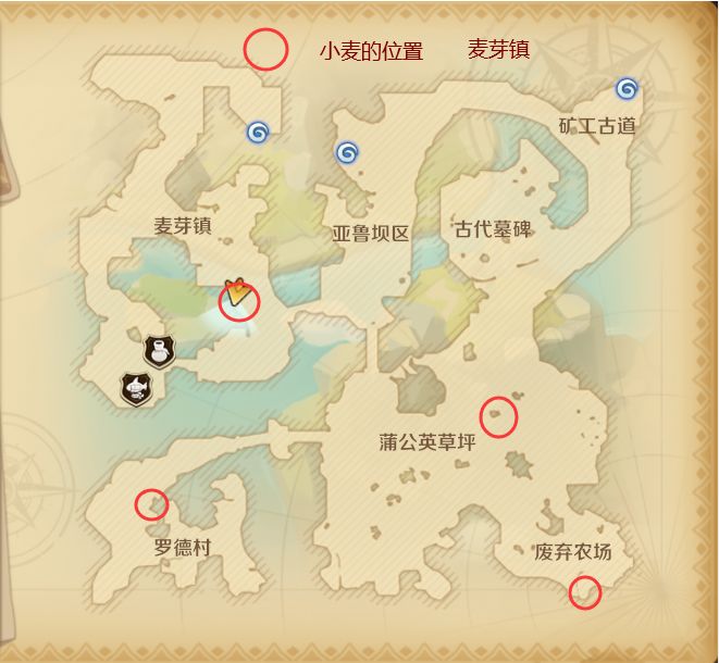 龙之国物语地图特产材料在哪里