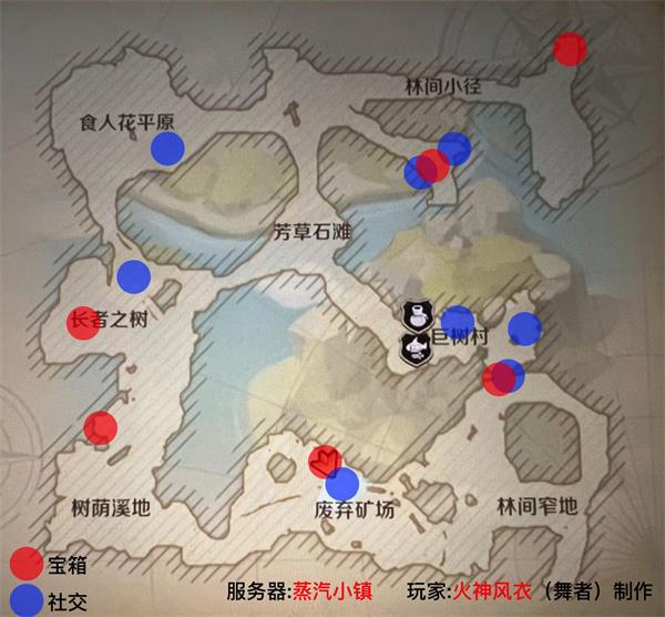 龙之国物语耳语森林社交之路怎么玩