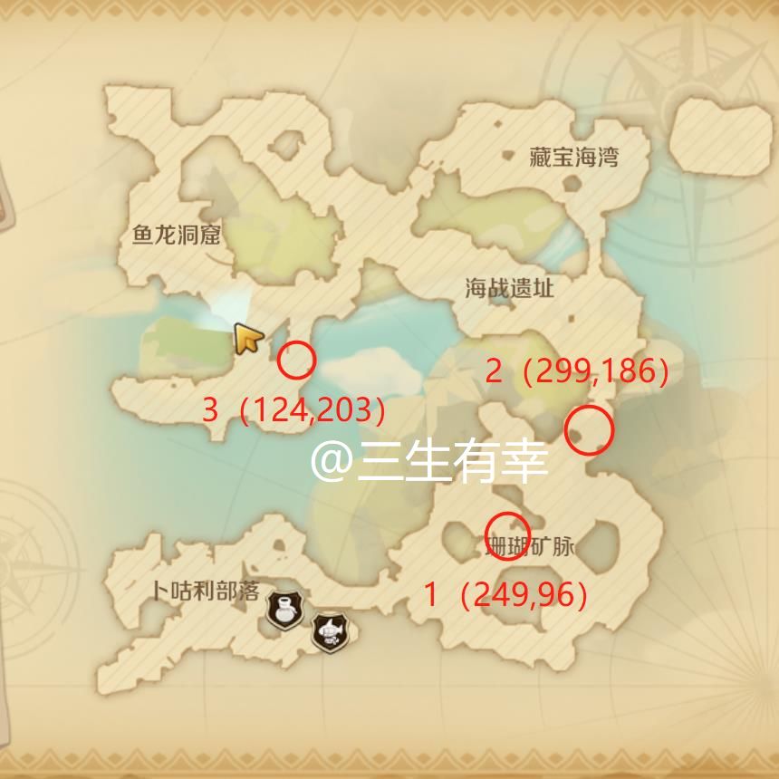 龙之国物语卜咕利海湾轶闻在哪里