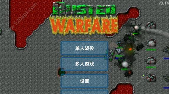 铁锈战争升级模游戏0