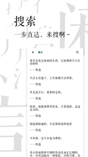 闲言图文1