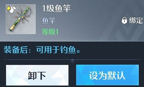 诺亚之心钓鱼怎么玩