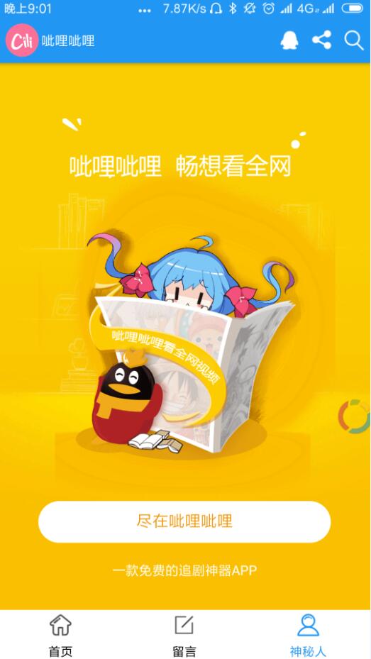 呲哩呲哩0