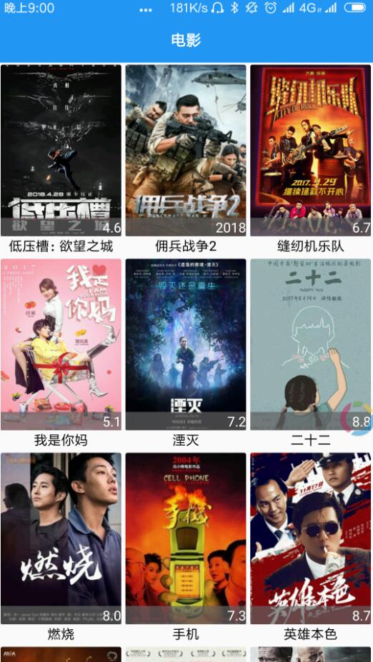 呲哩呲哩1