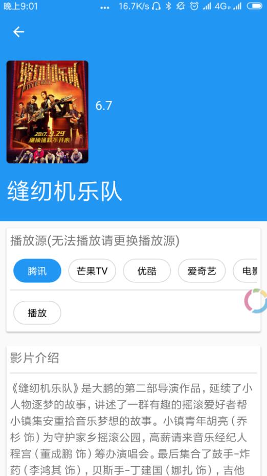 呲哩呲哩2