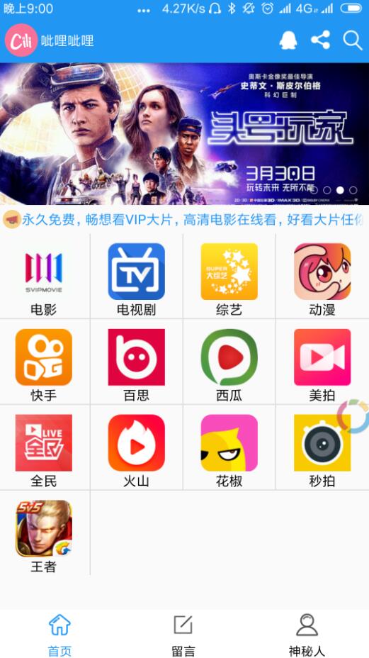 呲哩呲哩5