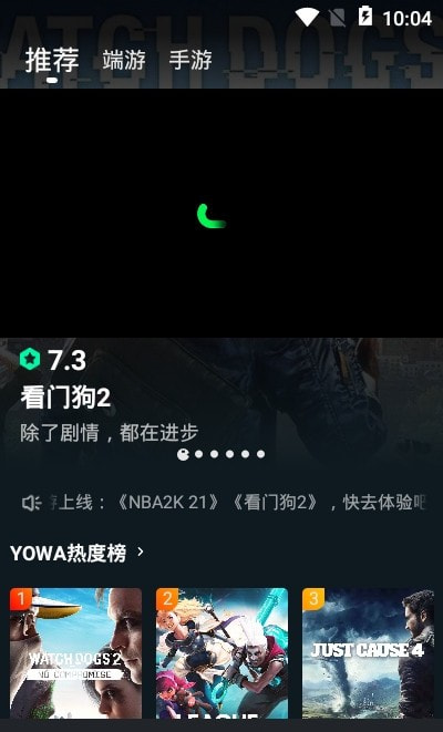 YOWA云游戏安装1