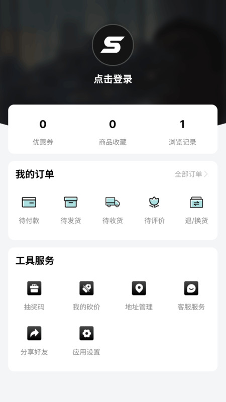 Skr潮购0