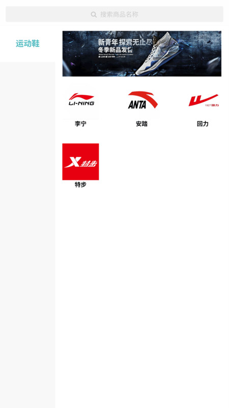 Skr潮购2