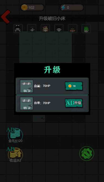 隔壁那女孩游戏3