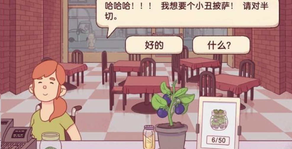 可口的披萨小丑披萨如何制作