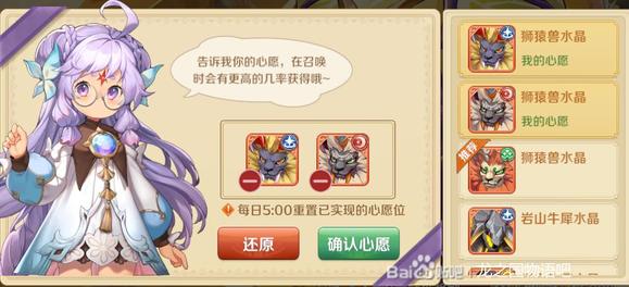 龙之国物语物理系ssr怎么选