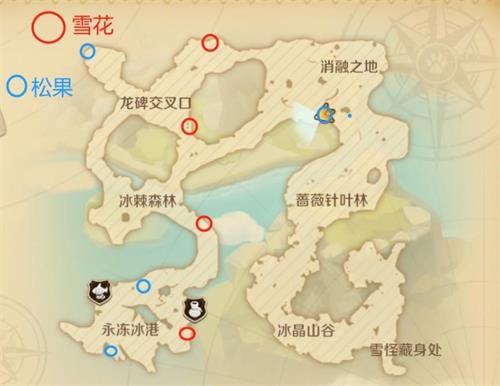 龙之国物语冰晶雪原雪花松果在哪里