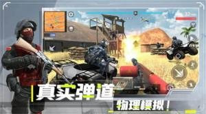 战地现代战争2