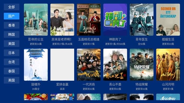 蓝盒tv0