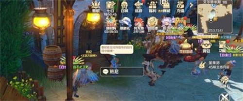 龙之国物语暖阳炒饭怎么制作