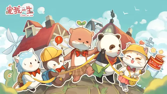 宠我一生最新3