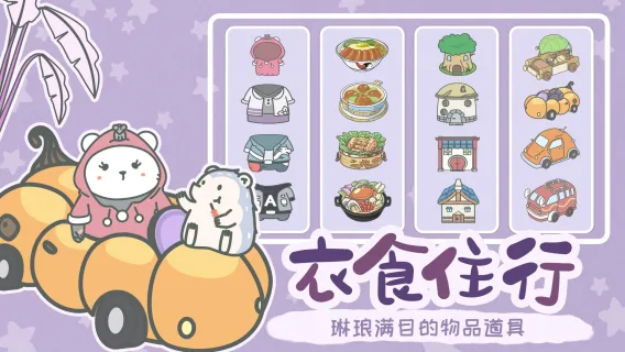 宠我一生最新4
