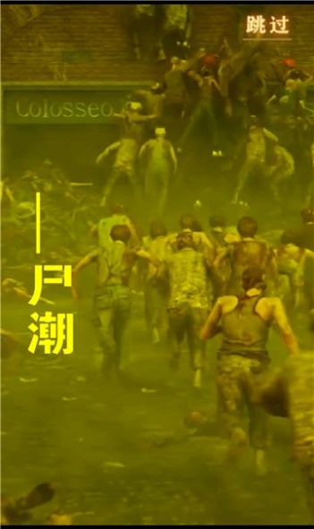 战地尸潮手游0