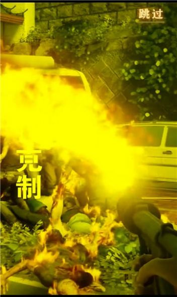 战地尸潮手游1