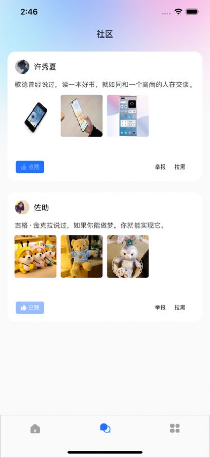 艾希盲盒0