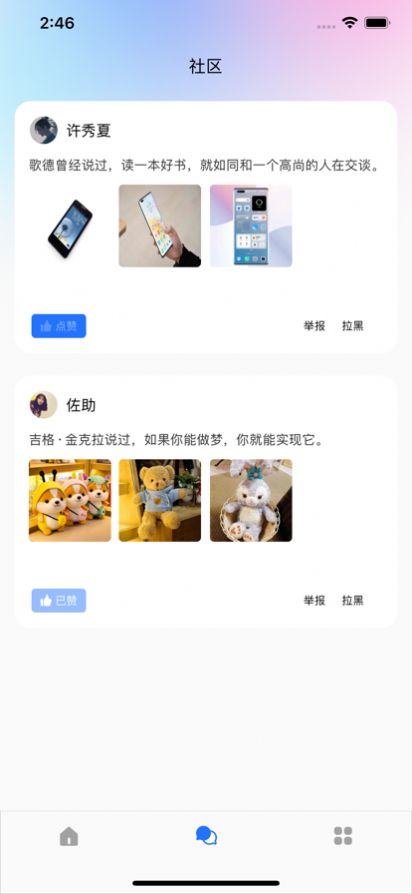 艾希盲盒2